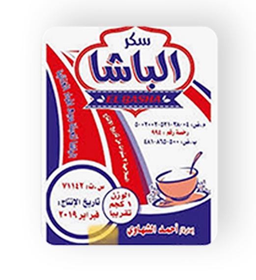 الباشا سكر ابيض 1 ك