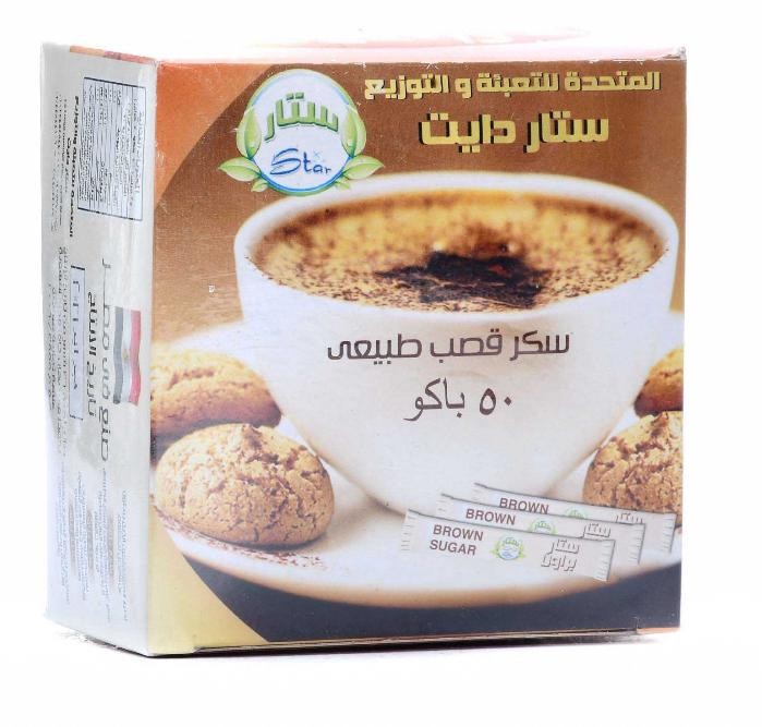 ستار دايت سكر بني 50 ظرف