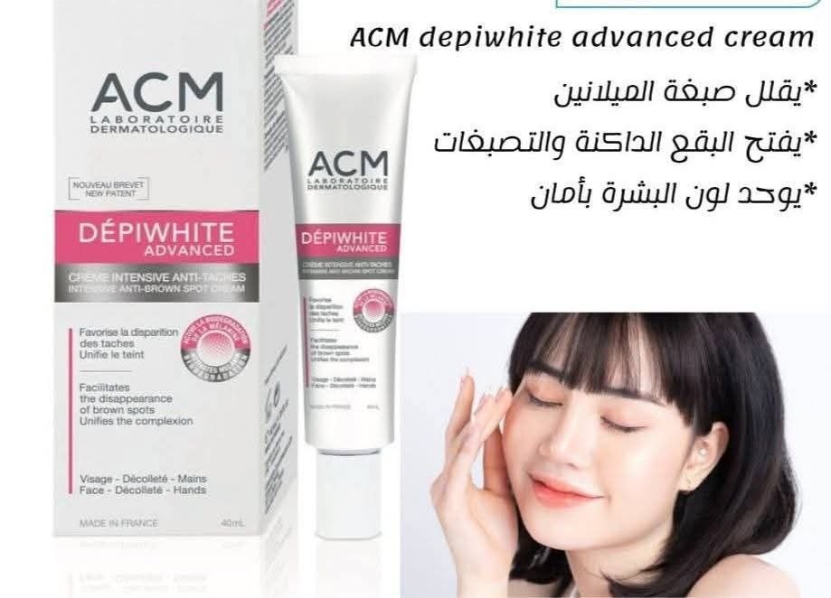 كريم AMCالفرنسي الاوريجينال