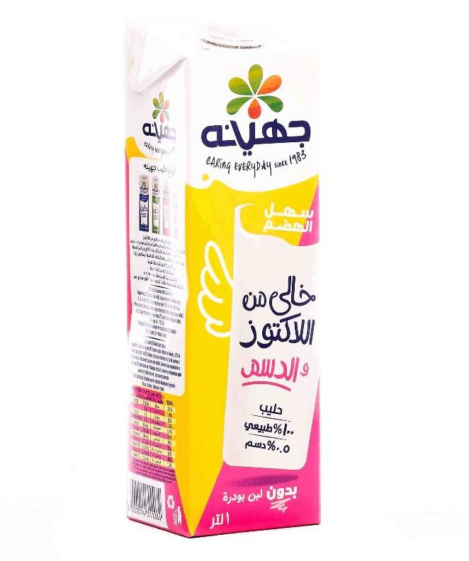 جهينه حليب منزوع الدسم خالي من الاكتوز