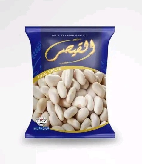 فاصوليا بيضاء بلدي