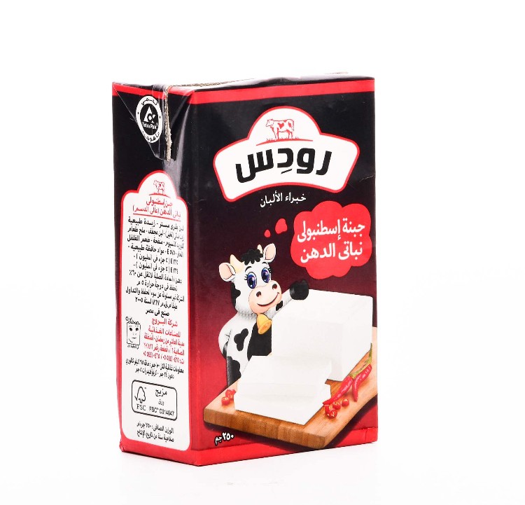 رودس جبنه اسطنبولي