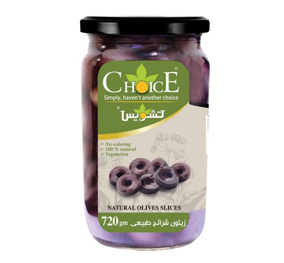 تشويس زيتون شرائح طبيعي مخلل