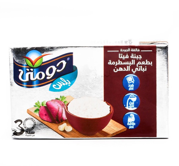 دومتي فيتا بلس بسطرمه