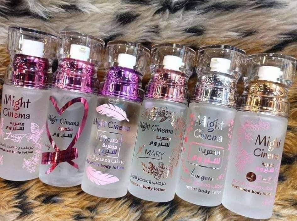 مخمريه مايت سينما