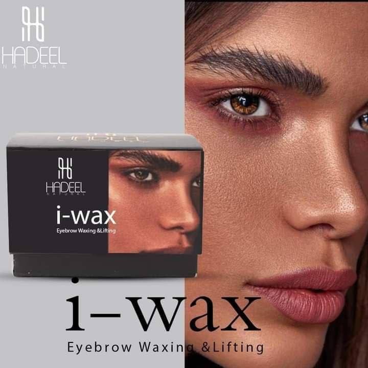 i-Wax من هديل الحواجب