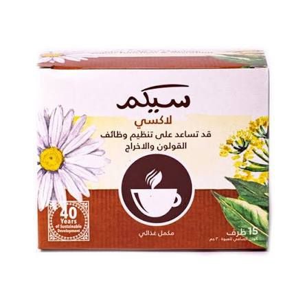 اعشاب سيكم لاكسي