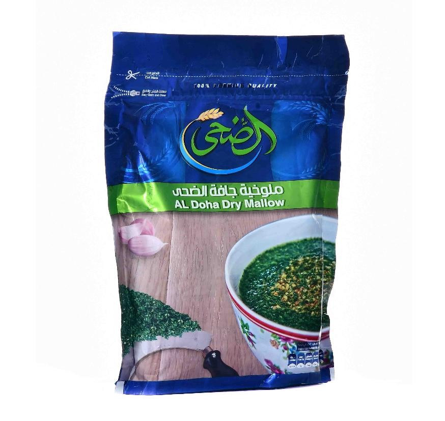 الضحي ملوخيه  جافه