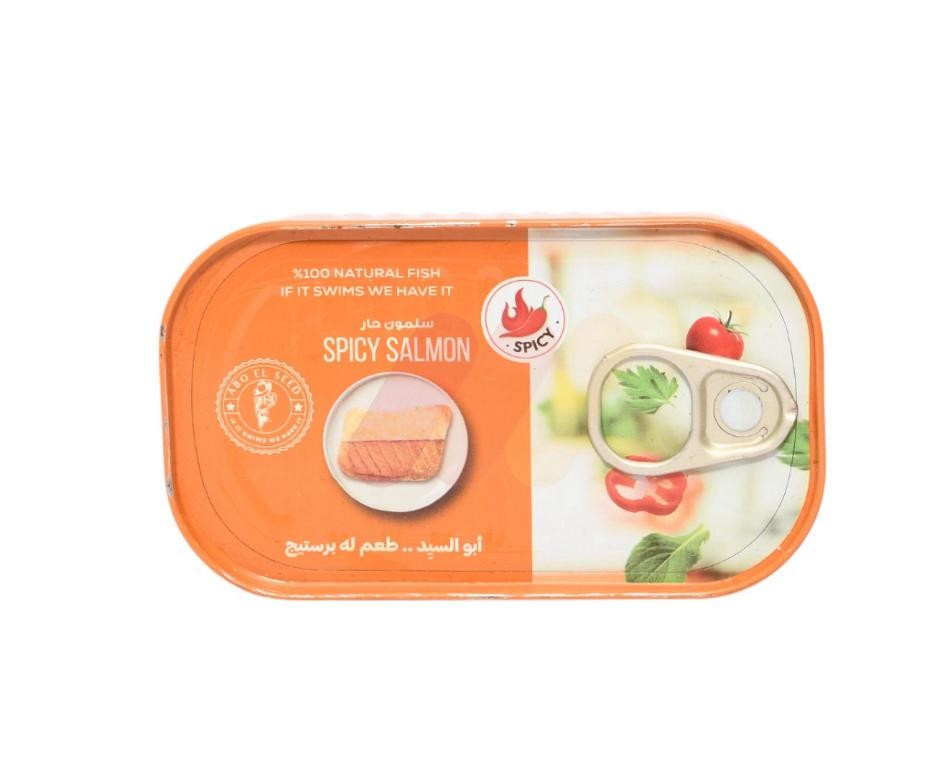 ابو السيد سالمون حار