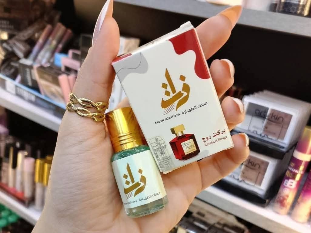 مسك طهاره من ذات