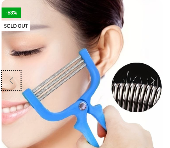 سوسته ازاله الشعر حجم كبير