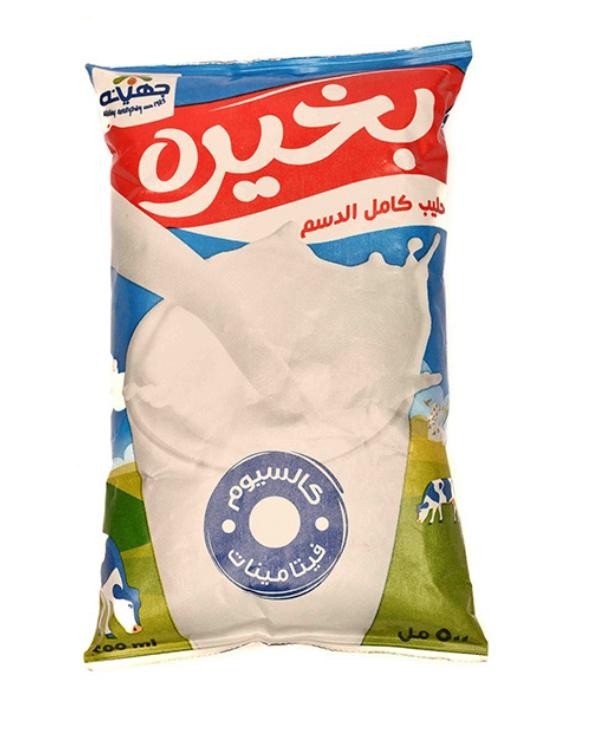 بخيره لبن كامل الدسم