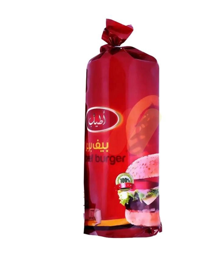 اطياب بيف برجر 20 قطعه