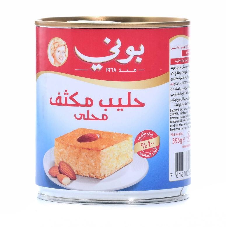 بوني حليب كامل الدسم