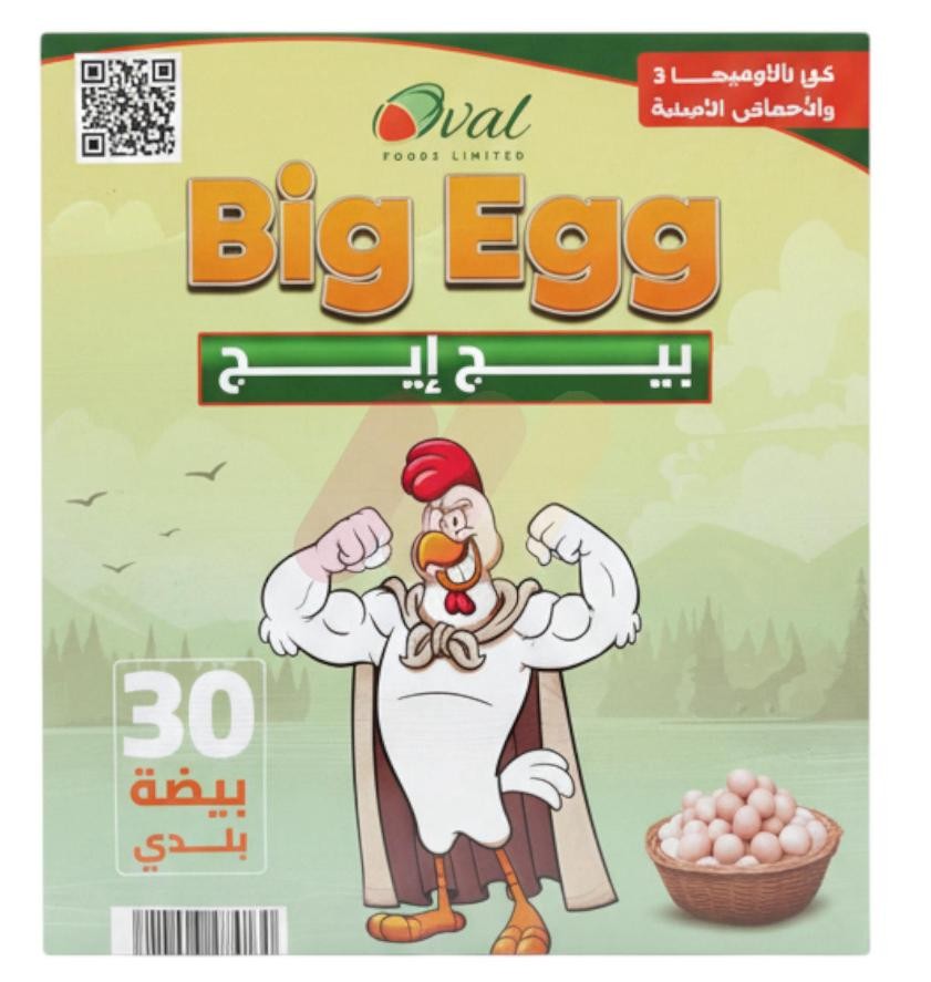بيج ايج بلدي اورجانيك كرتونه 30 بيضه