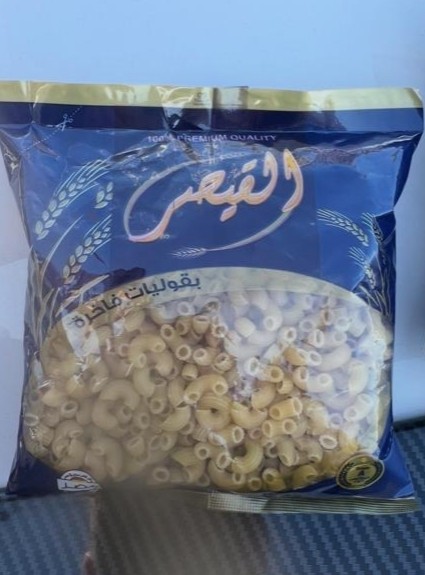 مكرونه عقل وسط القيصر