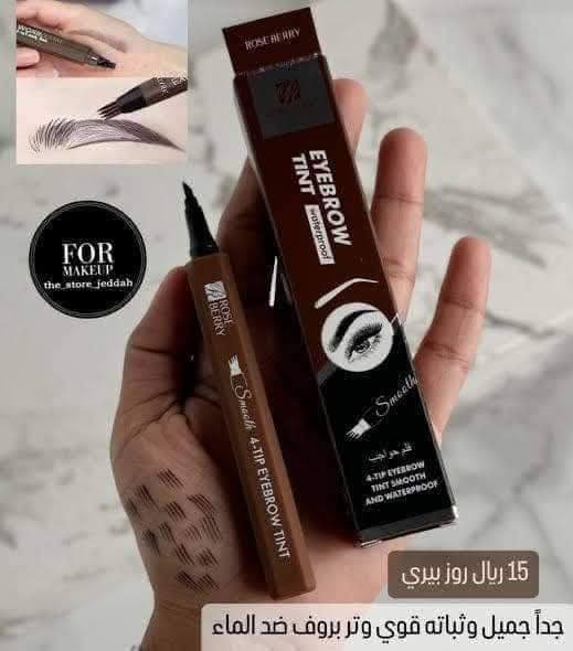 قلم حواجب روز بيري