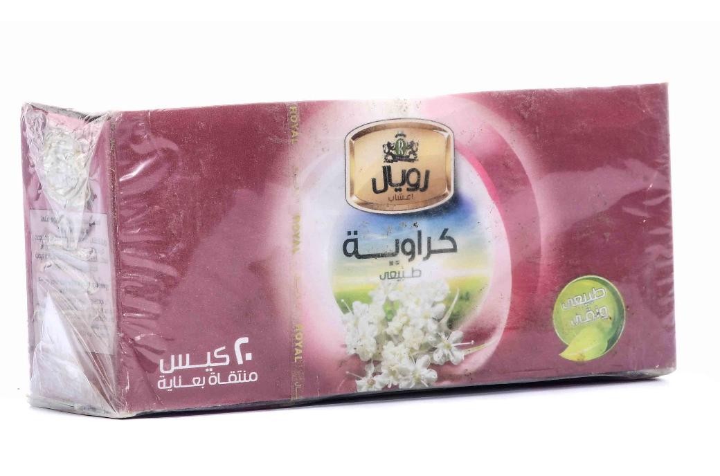 رويال كراويه 20 فتله