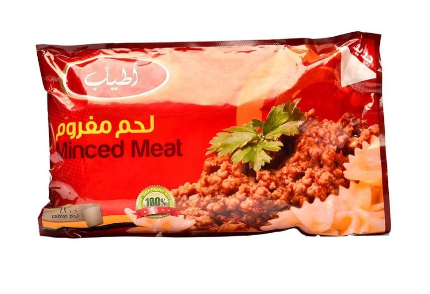 اطياب لحم مفروم