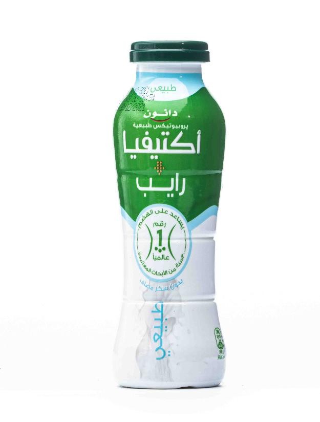 اكتيفيا رايب طبيعي