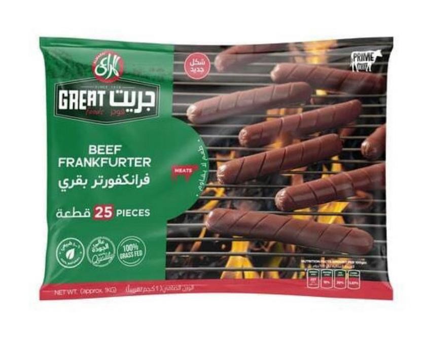 المراعي فرنك بقر مجمد