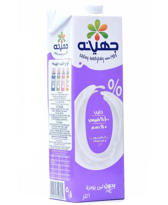جهينه لبن خالي الدسم 1 لتر