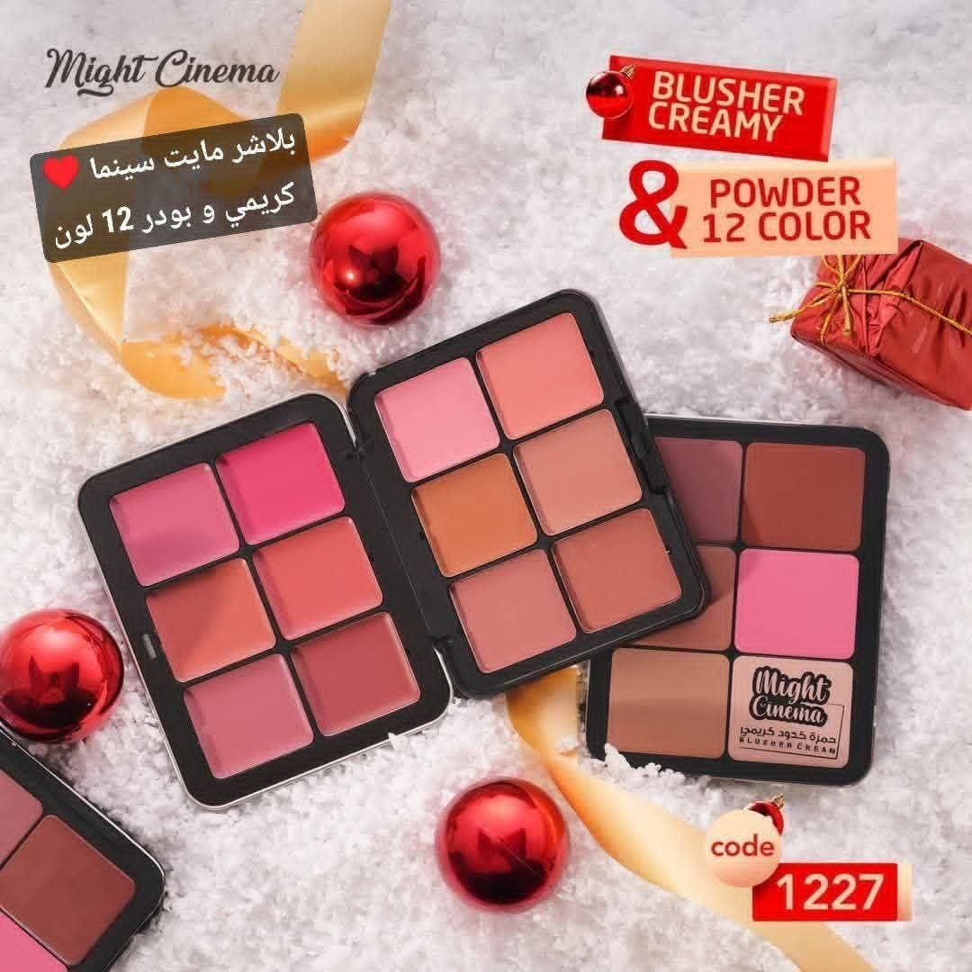 بلاشر مايت سينما 12