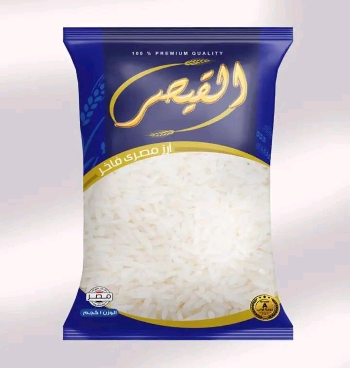 ارز القيصر عريض الحبه 1 كيلو