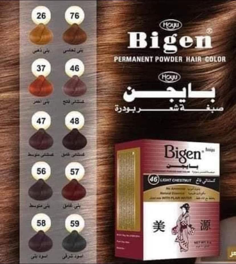 صبغه بايجن للشعر