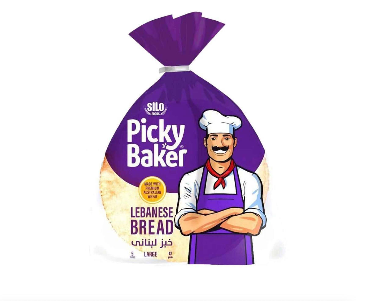 بيكي بيكر عيش لبناني كبير