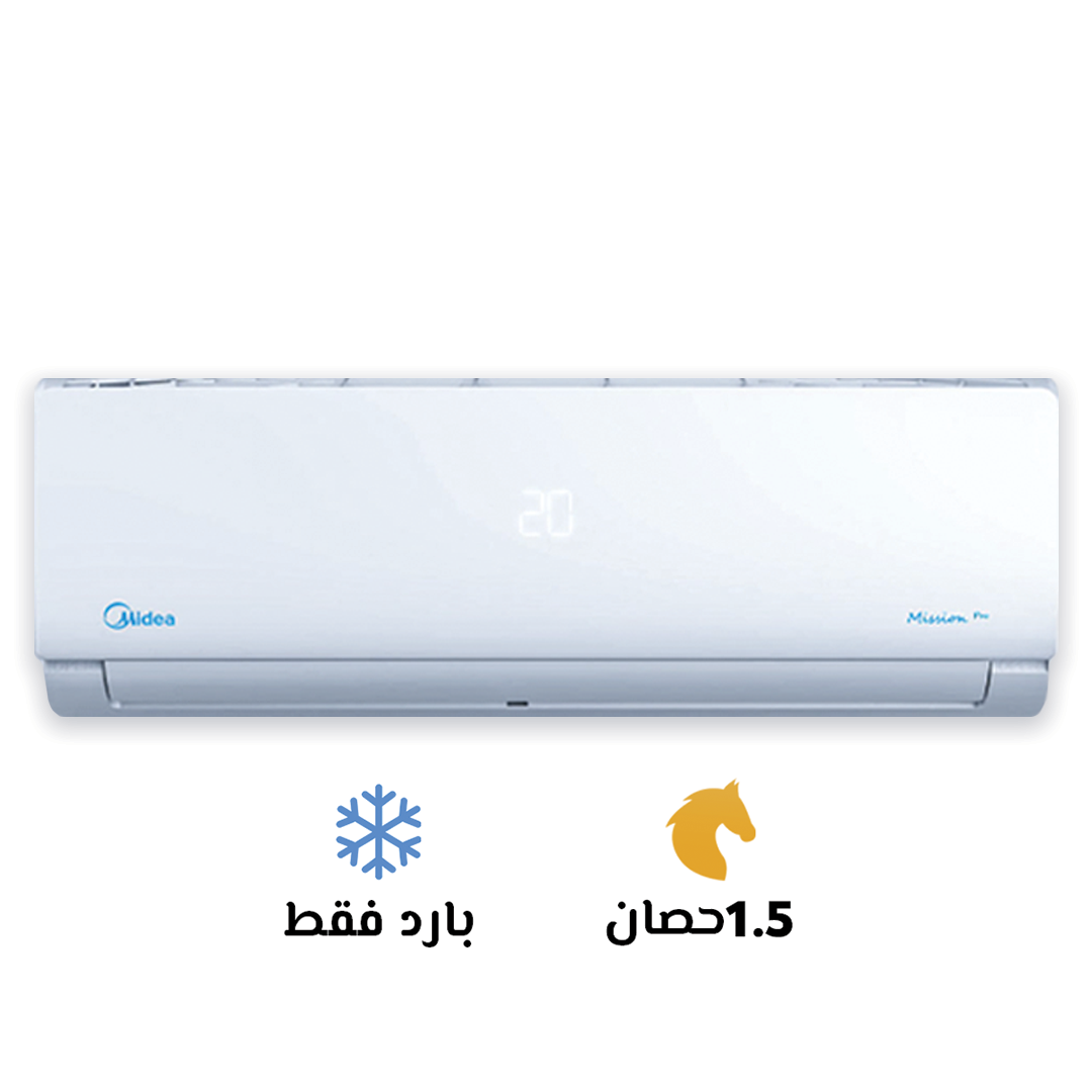 تكييف ميديا 1.5 حصان بارد فقط بالكابولي MOCT-12CR-N + MSCT-12CR-N