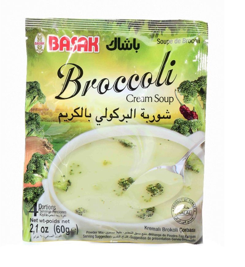 باساك شوربه البروكلي