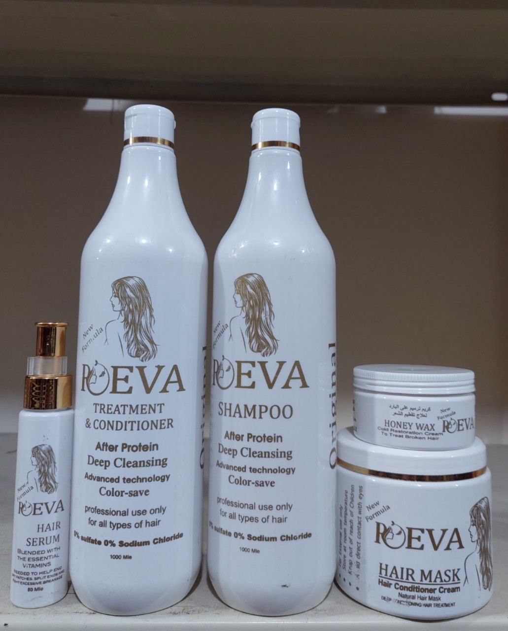 مجموعه ريفا 5×1 للشعر