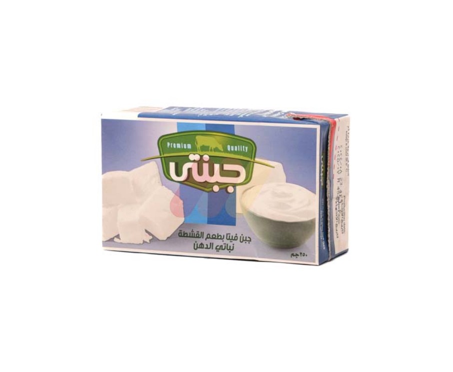 جبنتي جبنه قشطه