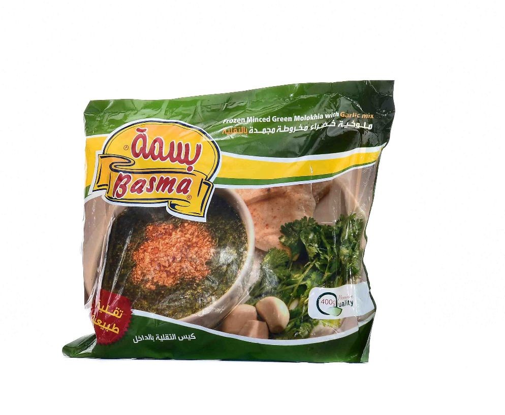 بسمه ملوخيه بالتقليه