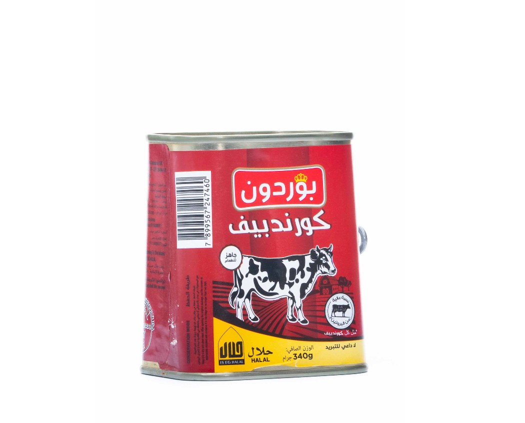 بوردن كوردن بيف