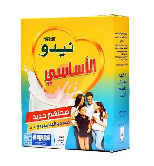 نيدو الاساسي