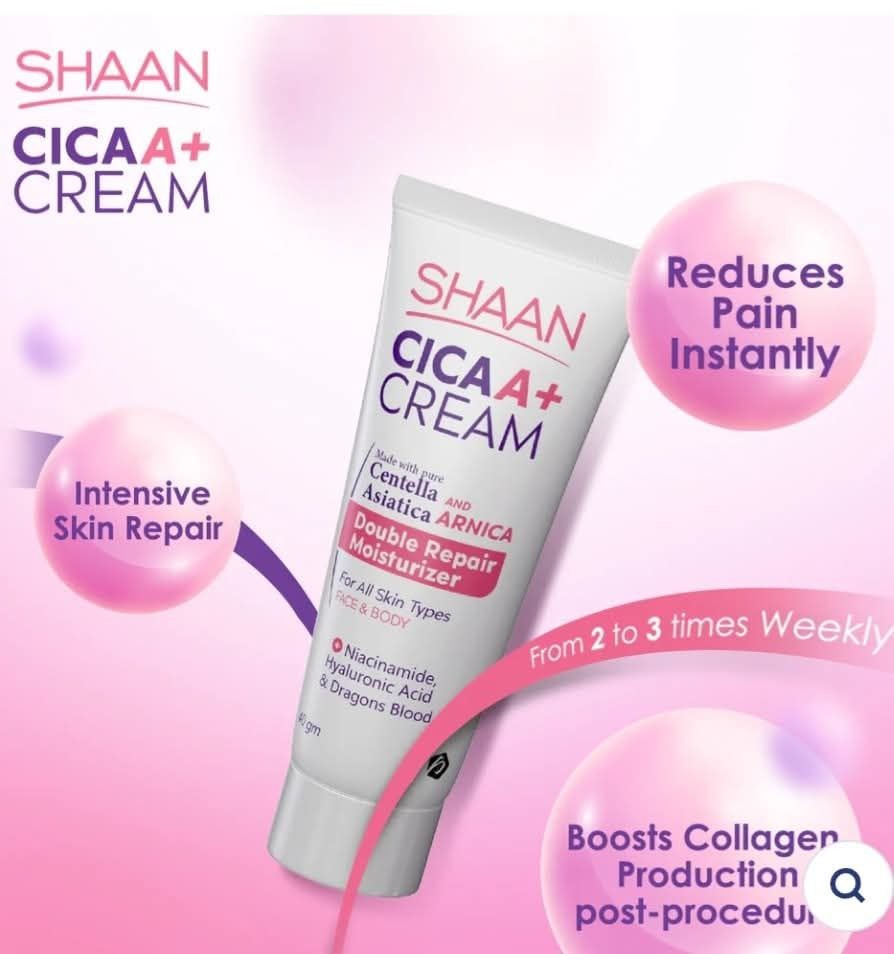 كريم شان سيكا للبشره