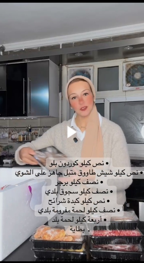 عرض خاص من Free Zone