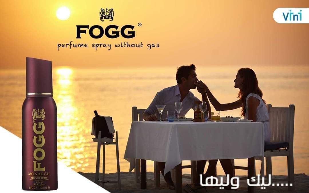 سبراي FOGG الاوريجينال