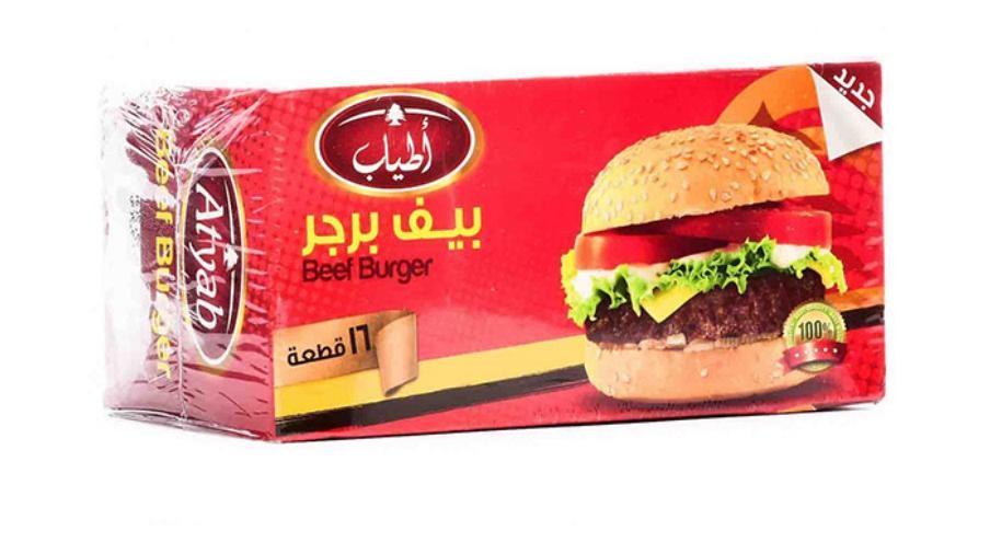 اطياب بيف برجر 16 قطعه