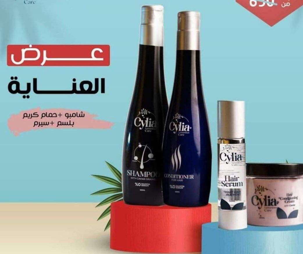 مجموعه سيليا4×1 بالكافيار للشعر