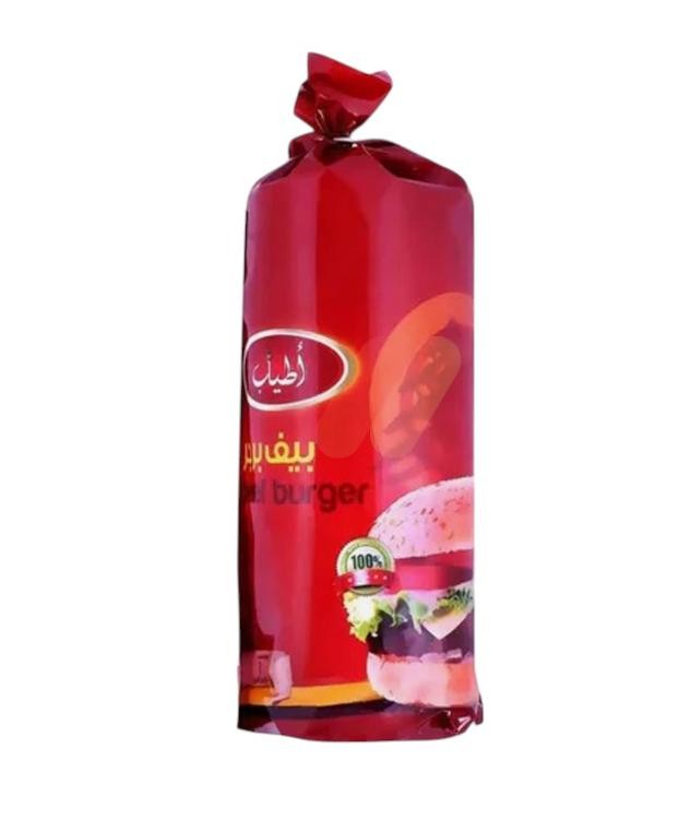 اطياب بيف بورجر