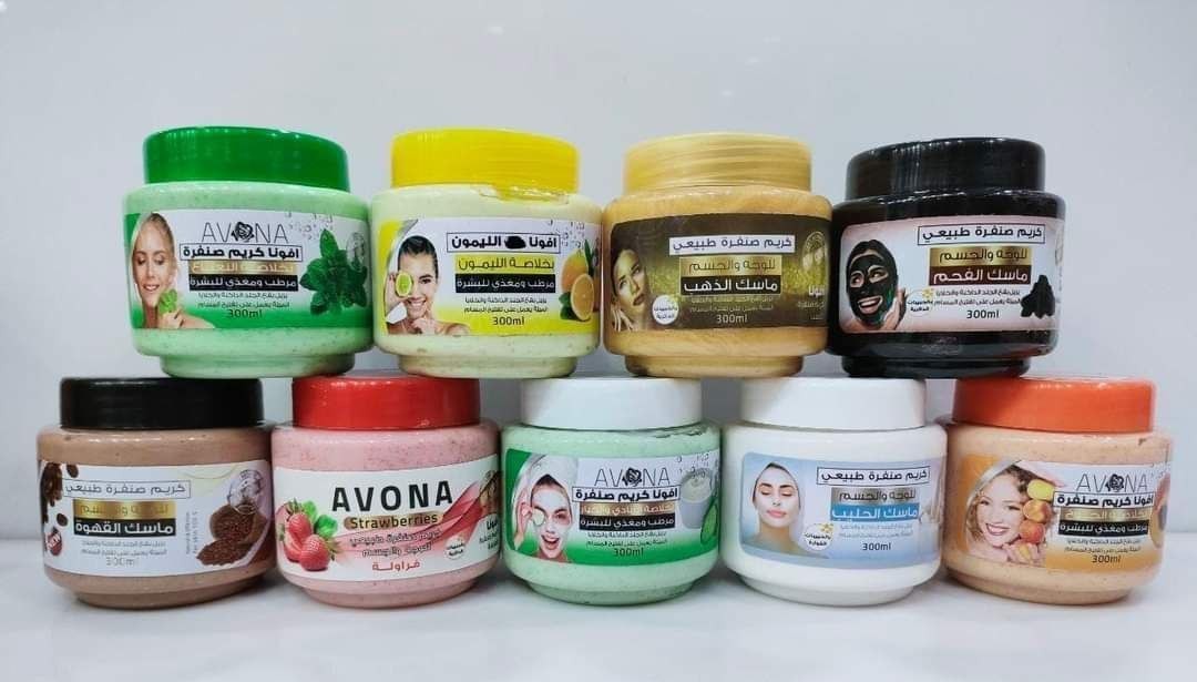 كريم صنفره افونا