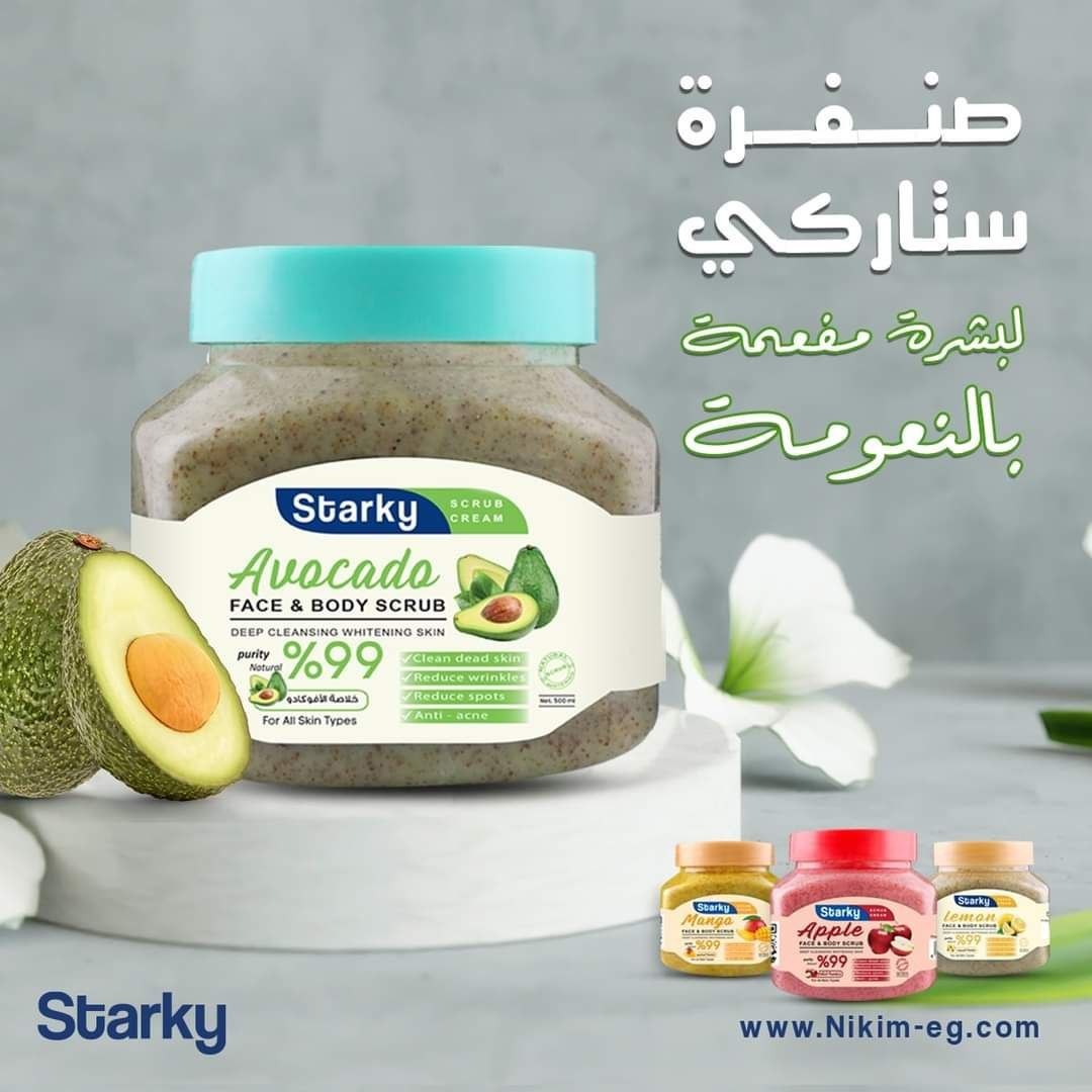 ستاركي سكرب جميع الانواع
