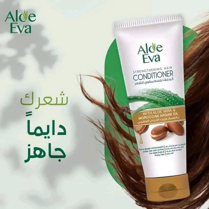 بلسم الو ايفا بالارجان والصبار