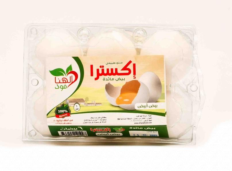 اكسترا بيض ابيض بيضه