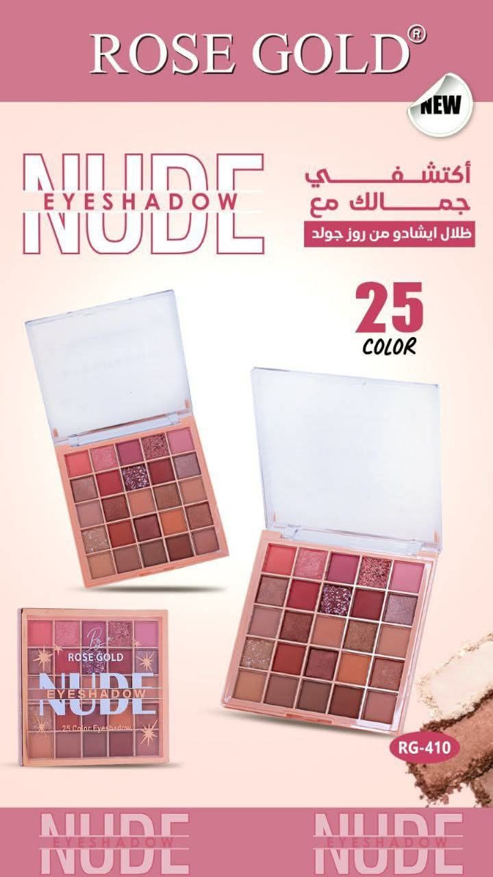 ايشادو روز جولد نود