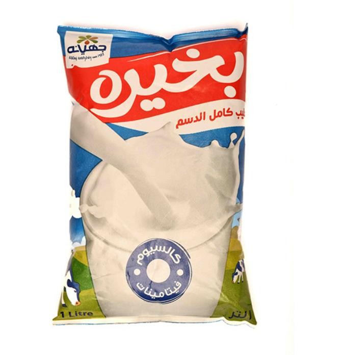 بخيره لبن كامل الدسم