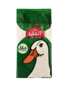 العابد رومي مجمد